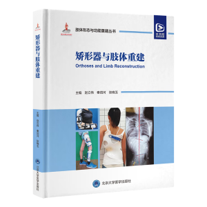 �C�����c֫�w�ؽ�