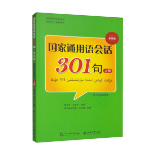 ����ͨ���Z��(hu��)Ԓ301��