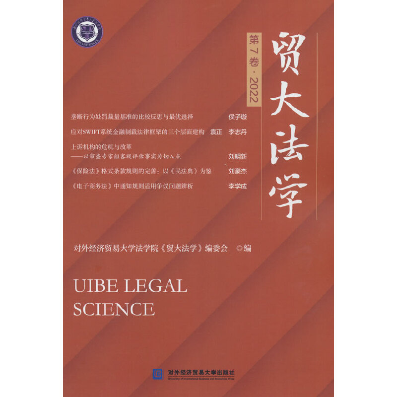 �Q(m��o)�󷨌W(xu��)����7����2022��