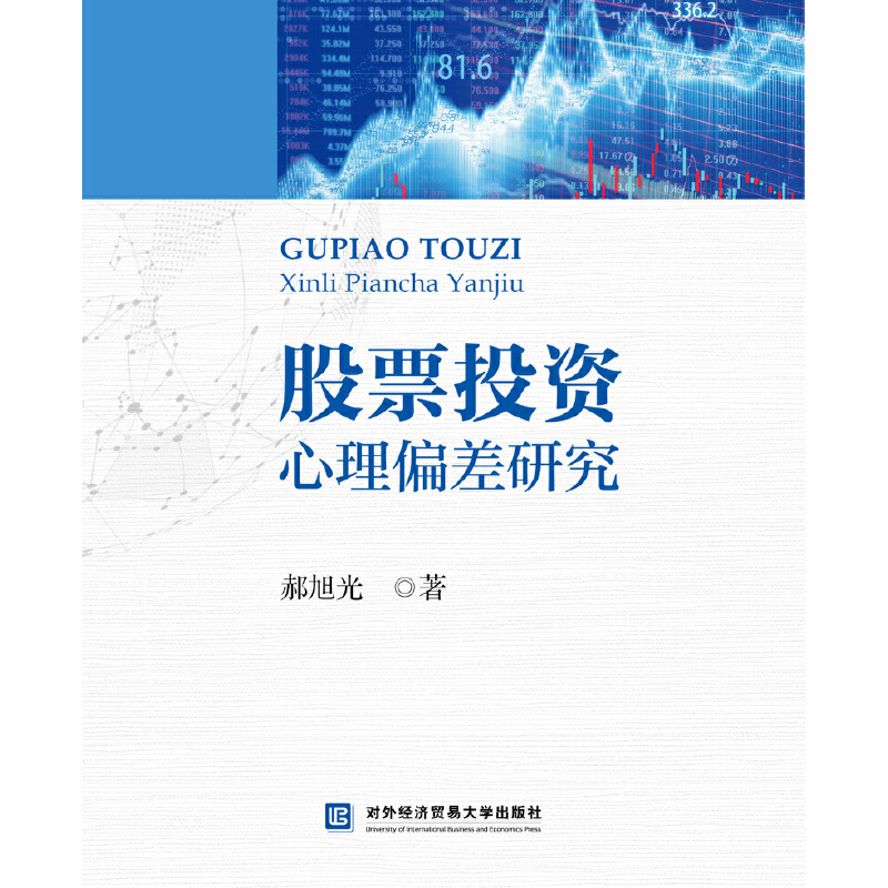 ��ƱͶ�Y����ƫ���о�