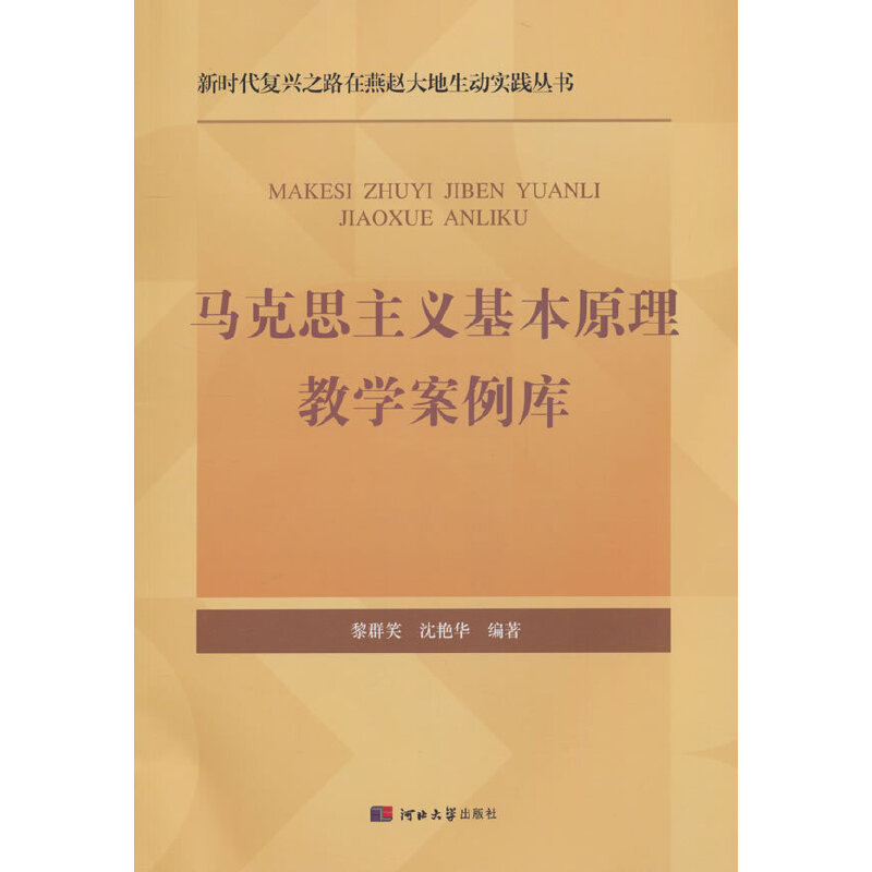 �R��˼���x����ԭ���̌W(xu��)������(k��)