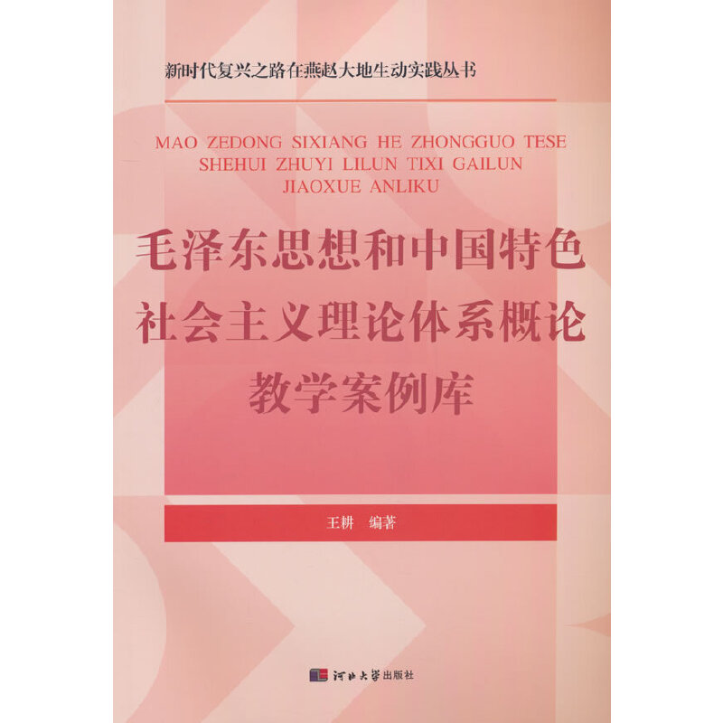 ë�ɖ|˼����Ї�(gu��)��ɫ���(hu��)���x��Փ�wϵ��Փ�̌W(xu��)������(k��)