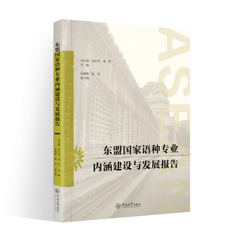 �|�ˇ����Z�N���I(y��)��(n��i)�����O(sh��)�c�l(f��)չ���