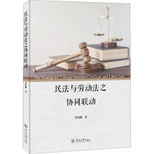 ���c�ڄ�(d��ng)��֮�f(xi��)ͬ(li��n)��(d��ng)