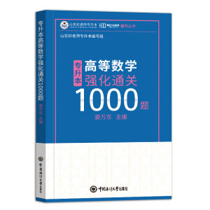 ��(zhu��n)�����ߵȔ�(sh��)�W(xu��)�v�����}�cԔ��