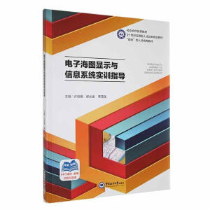 ��Ӻ��D�@ʾ�c��Ϣϵ�y(t��ng)��(sh��)Ӗ(x��n)ָ��(d��o)