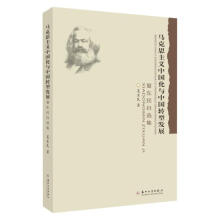 �R��˼���x�Ї����c�Ї��D(zhu��n)�Ͱl(f��)չ���Ė|�����x��