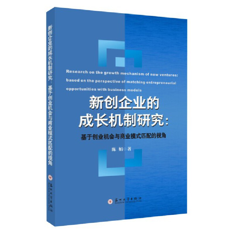 ��(chu��ng)��I(y��)�ĳ��L�C���о������ڄ�(chu��ng)�I(y��)�C���c�̘I(y��)ģʽƥ���ҕ��