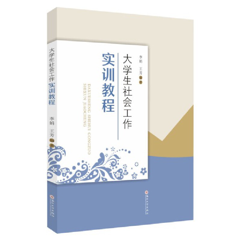 ��W(xu��)�����������(sh��)Ӗ(x��n)�̳�