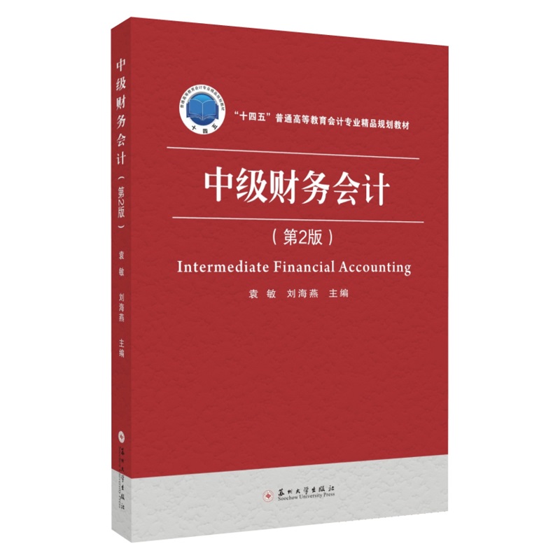 �м�ؔ�Օ�Ӌ����2�棩