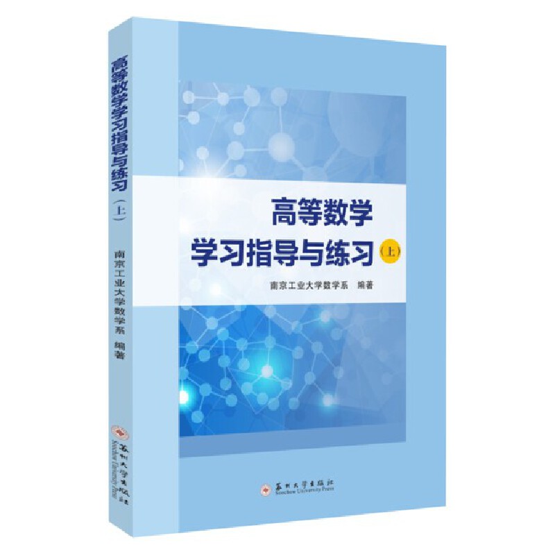 �ߵȔ�(sh��)�W�W��ָ���c�������ϣ�