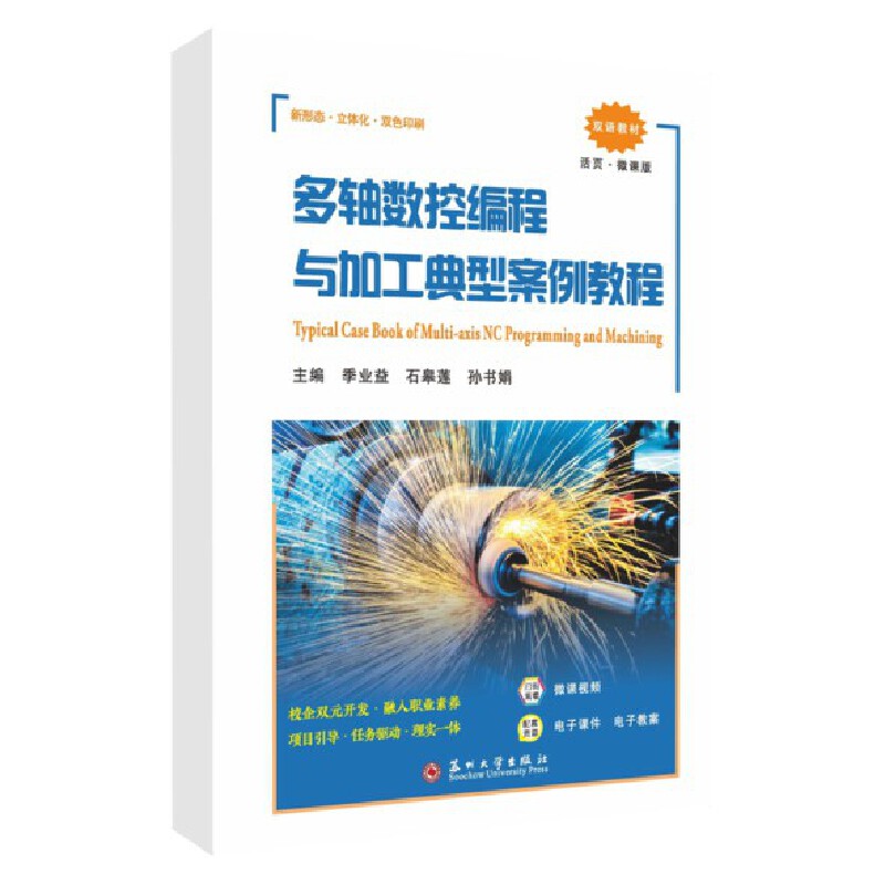 ���S��(sh��)�ؾ����c�ӹ����Ͱ����̳̣���퓡�΢�n�棩