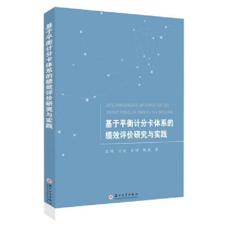 ����ƽ��Ӌ(j��)�ֿ��wϵ�Ŀ�(j��)Ч�u(p��ng)�r(ji��)�о��c��(sh��)�`