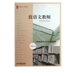 ���ĕ�ϵ�����Z�Ľ̎�����ӳ�������̌W�ǻۃA������������ɞ郞(y��u)���Z�Ľ̎���