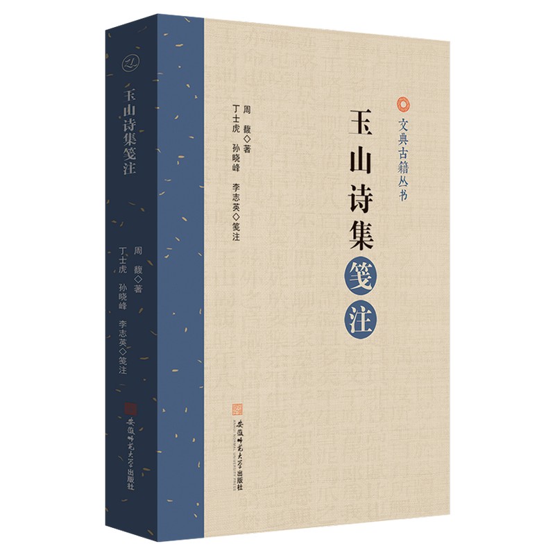 �ĵ�ż�����:��ɽԊ���{ע