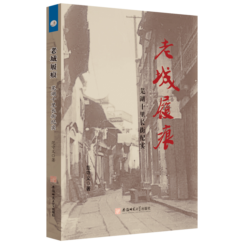 �ϳ��ĺۣ�ʏ��ʮ���L�ּo��