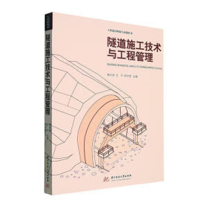 ����ʩ�����g�c���̹���