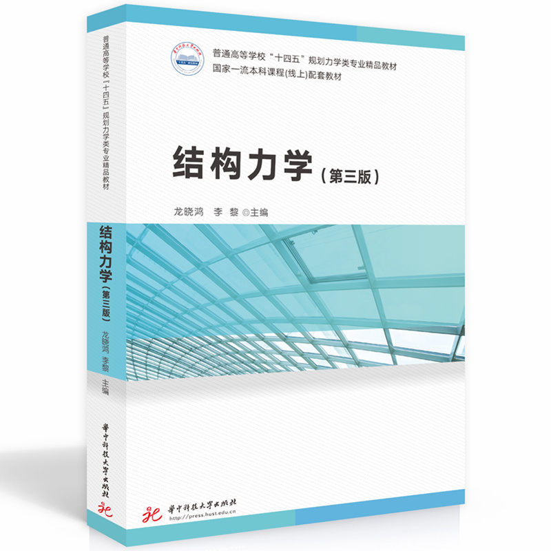 �Y(ji��)��(g��u)���W(xu��)(������)