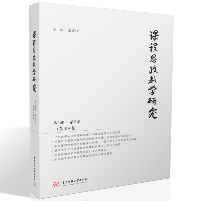 �n��˼���̌W(xu��)�о�����2݋��2��������4����