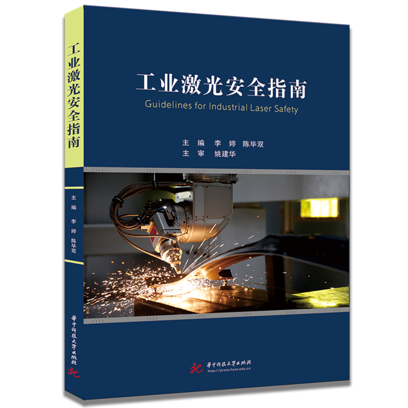 ���I(y��)���ⰲȫָ��