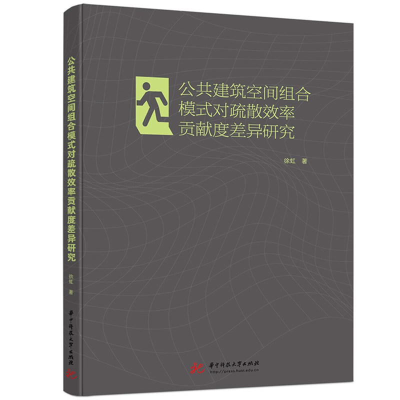 �����������g�M��ģʽ����ɢЧ��ؕ�I�Ȳ�о�