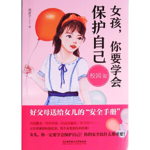 Ů������Ҫ�W(xu��)�����o(h��)�Լ���У�@ƪ��