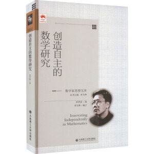 ��(chu��ng)�������Ĕ�(sh��)�W(xu��)�о�