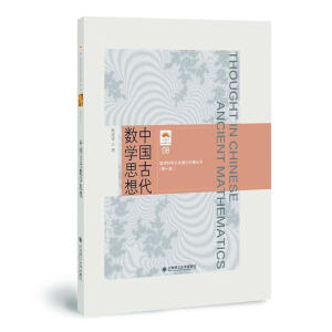 �Ї��Ŵ���(sh��)�W˼��