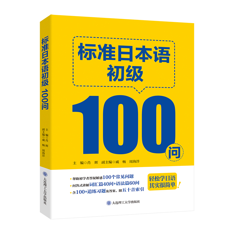 ��(bi��o)��(zh��n)�ձ��Z(y��)����(j��)100��