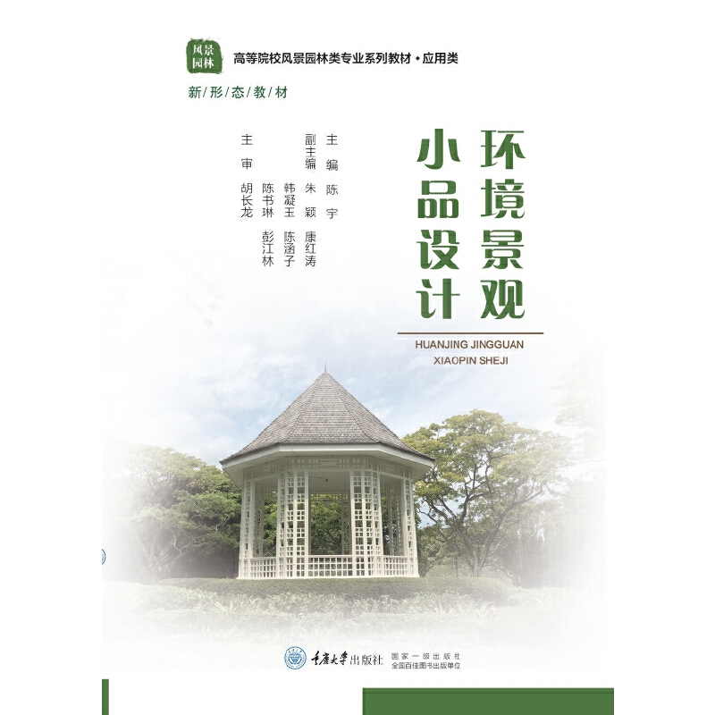 �h(hu��n)�����^СƷ�O(sh��)Ӌ