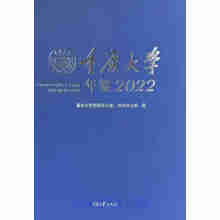 �ؑc��W(xu��)���b2022