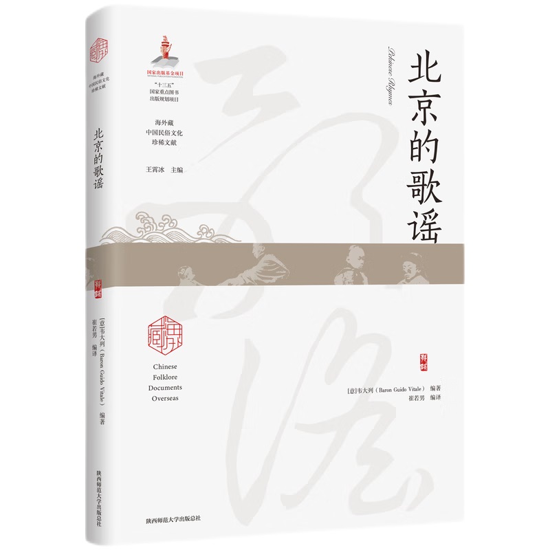 �����ĸ��{��������Ї�(gu��)�����Ļ���ϡ�īI(xi��n)��