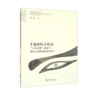 ���عɷݺ����硰����(qu��n)���á�ҕ�����r(n��ng)�����ؙ�(qu��n)�汣�o(h��)�о�