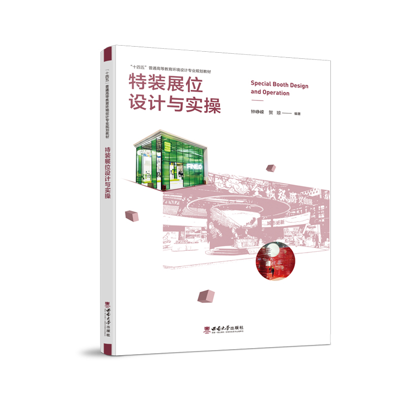 ���bչλ�O(sh��)Ӌ�c����