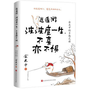 ���b�Σ�������һ������ϲ�಻�֣�����е��l(xi��ng)��֮��