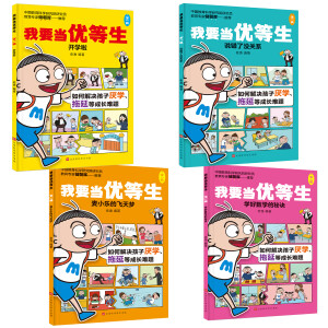 ��Ҫ��(d��ng)��(y��u)���� ��һ݋��4��(c��)��