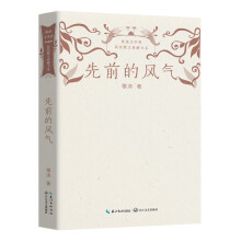 ��ǰ���L(f��ng)��