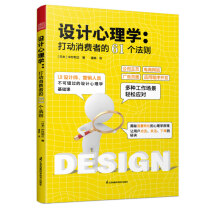 �O(sh��)Ӌ(j��)����W(xu��) ���(d��ng)���M(f��i)�ߵ�61��(g��)���t �O(sh��)Ӌ(j��)����W(xu��) UI�O(sh��)Ӌ(j��) �a(ch��n)Ʒ�O(sh��)Ӌ(j��) ƽ���O(sh��)Ӌ(j��) �I(y��ng)�N����W(xu��) �����D(zhu��n)