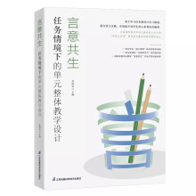 ���⹲�����΄�(w��)�龳�µĆ�Ԫ���w�̌W(xu��)�O(sh��)Ӌ(j��)