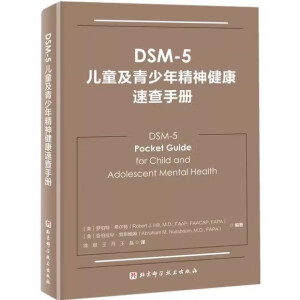 DSM-5��ͯ�������꾫�񽡿��ٲ��փ�(c��)
