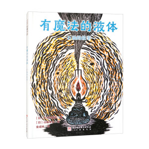 ��ħ����Һ�w