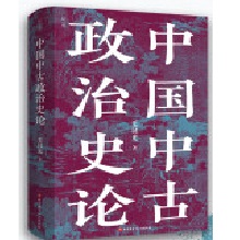 �Ї��й�����ʷՓ �����Ї��vʷ�c�ؾ����εĵ䷶�x��