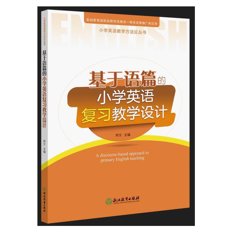 С�WӢ�Z�̌W����Փ�����������Zƪ��С�WӢ�Z�����̌W�OӋ