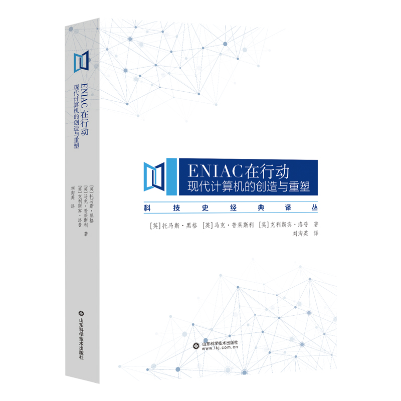 Eniac���Є�(d��ng)