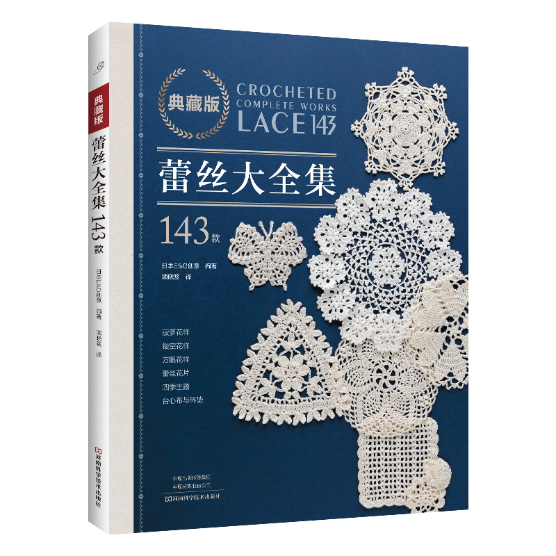 ��ذ��ٽz��ȫ��143��