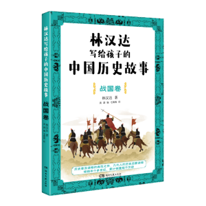 �֝h�_���o���ӵ��Ї��vʷ����