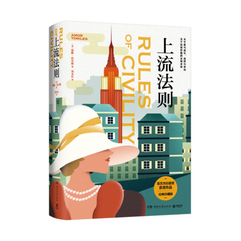 �������t��Ů�Գ��L(zh��ng)֮������Ī˹�Ƽ�ʿ�����߰�Ĭ���Р�˹һ�Q�@�˵�̎Ů����