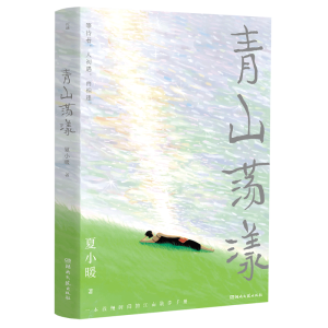 ��ɽʎ����֪������ף��������Tֲ�ﲩ��ֲ�X������ٝ���]����Сů�r��ʮ���ȫ���ČW(xu��)ɢ������