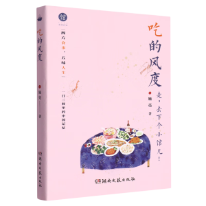 ���Ե��L(f��ng)�ȡ�����ʳ���иQҊ�Ї����ӛ�� ����߿��Z��ͨ�P(gu��n)���� ���g�����е������L(f��ng)�ǣ�