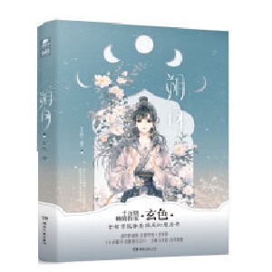 ˷�£��H���棩��ɫ��